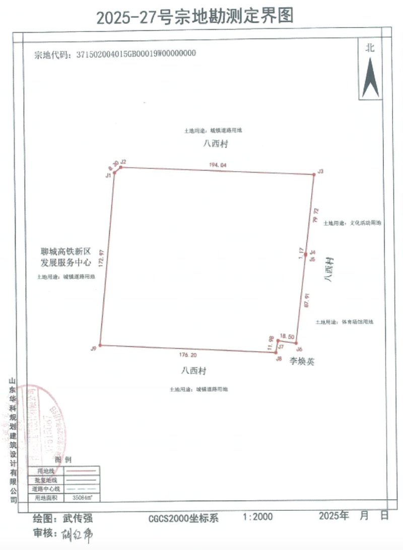 截屏2025-11-13 14.20.37.png